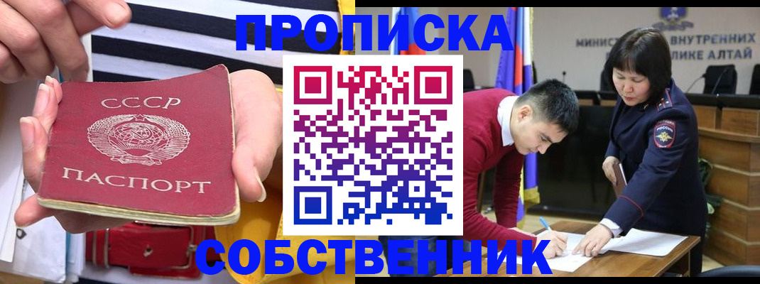 временная регистрация гарантия в Белой Калитве